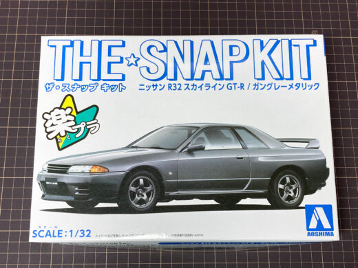 楽プラ】ザ☆スナップキット 1/32 NISSAN R32 スカイラインGT-Rを楽