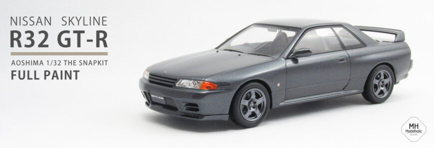 楽プラ】ザ☆スナップキット 1/32 NISSAN R32 スカイラインGT-Rを楽