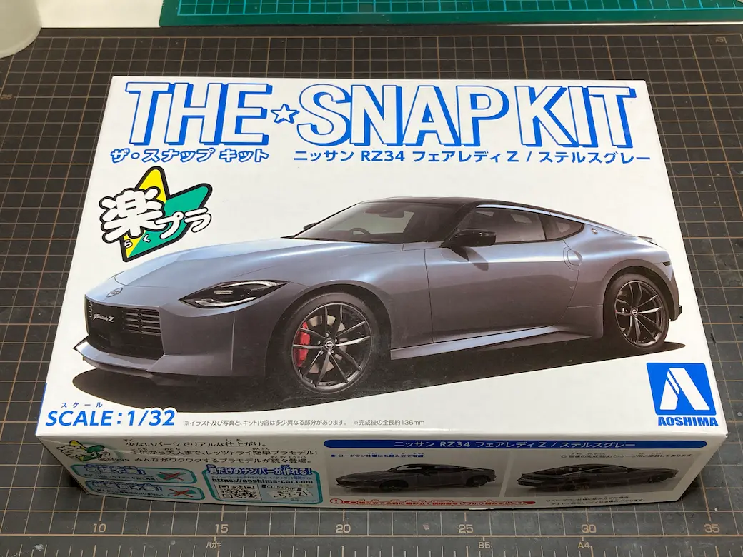 アオシマ THE SNAPKIT NISSAN RZ34 フェアレディZ 商品パッケージの画像