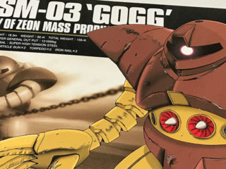 hguc_gogg_thumb_1