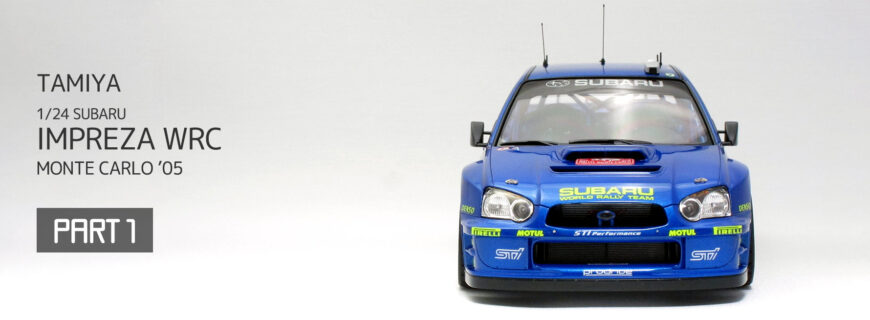 タミヤ スバル インプレッサ WRC モンテカルロ'05 制作の巻 その1 