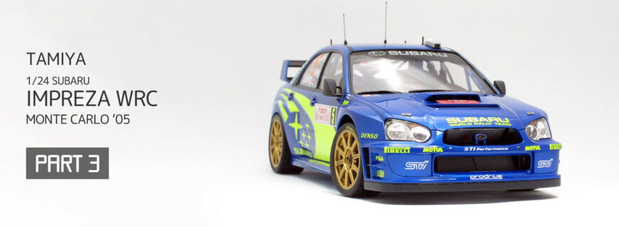 タミヤ スバル インプレッサ WRC モンテカルロ'05 制作の巻 その3 